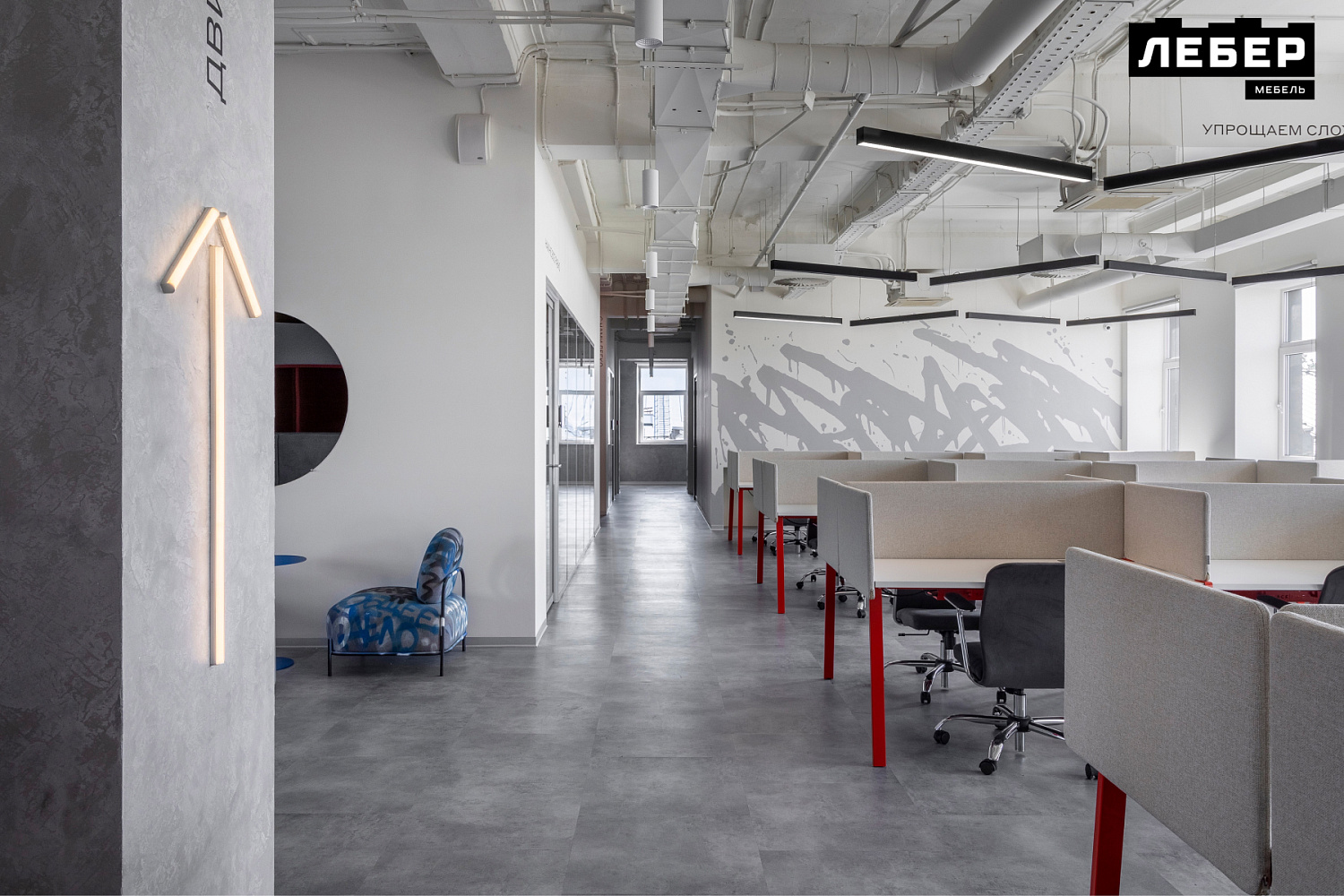 Металлические столы для офиса Росбанка